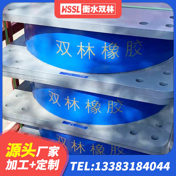 榆阳区建筑天然橡胶隔震支座LNR源头工厂 榆阳区HDR900高阻尼橡胶隔震支座多少钱 榆阳区HDR900高阻尼支座 榆阳区建筑高阻尼铅芯隔震支座源头工厂 - 第1张