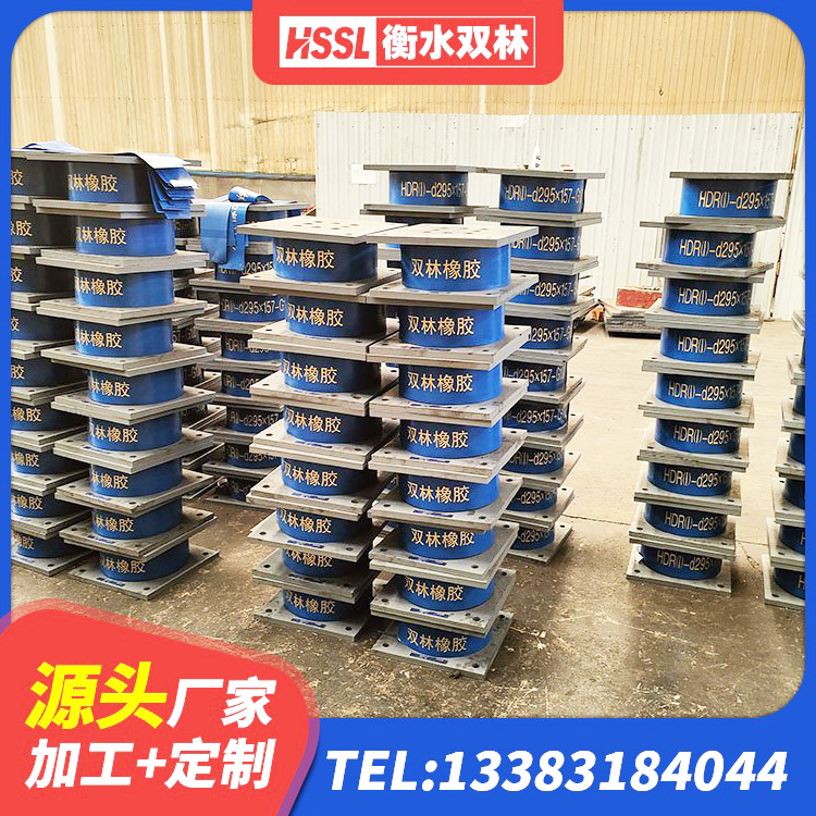 榆阳区LNR300天然隔震支座 榆阳区HDR900高阻尼橡胶隔震支座什么价格 榆阳区LNR900建筑隔震橡胶支座生产加工 榆阳区铅芯支座厂家电话 - 第3张