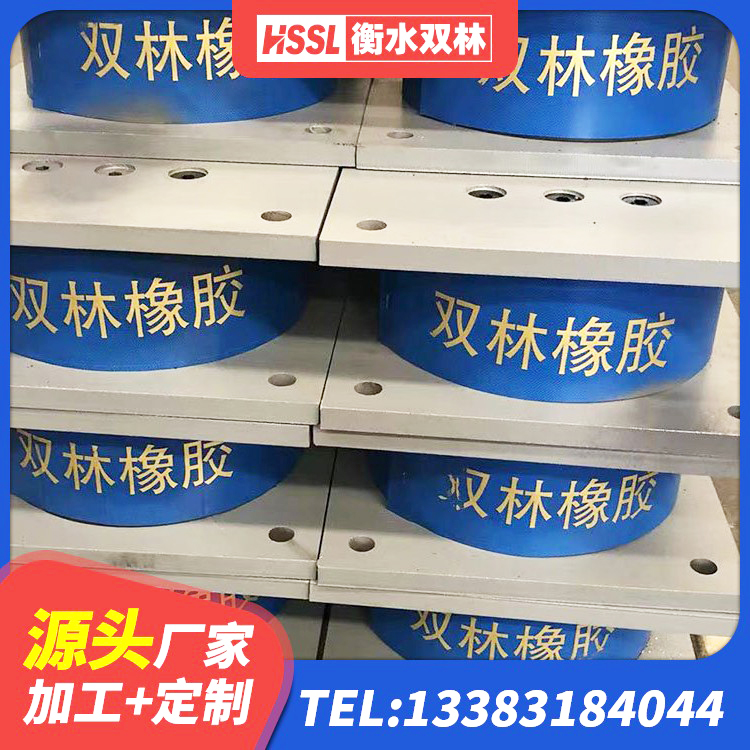 榆阳区建筑抗震式橡胶隔震支座厂家 榆阳区LNR水平分散力橡胶支座 榆阳区建筑港珠澳减隔震支座生产厂家 榆阳区建筑II型LRB铅芯橡胶隔震支座 - 第9张
