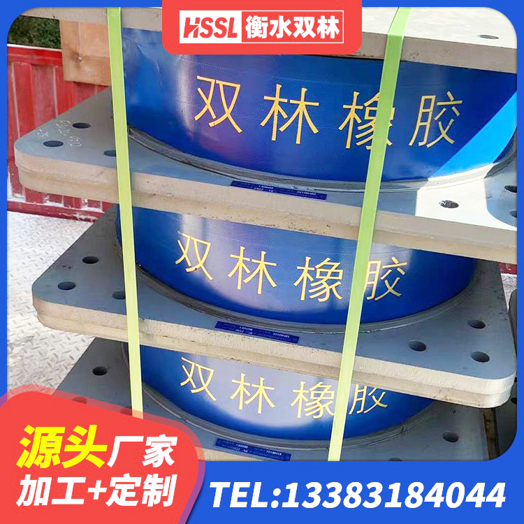 榆阳区橡胶隔震支座二型LRB700价格多少 榆阳区LNR橡胶隔震支座500生产厂家 榆阳区圆形铅芯橡胶隔震支座什么价格 榆阳区房屋隔震支座厂家 - 第4张