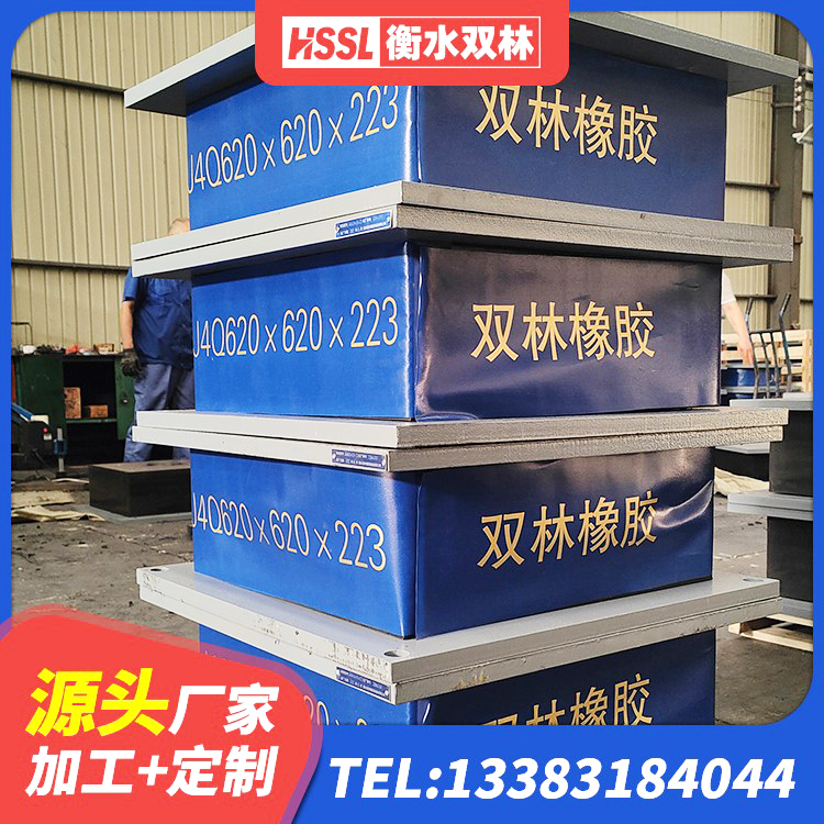 榆阳区隔震支座源头工厂 榆阳区隔震建筑橡胶隔震支座厂家电话 榆阳区LNR隔震支座800(II型)源头工厂 榆阳区HDR500隔震支座厂家 - 第4张