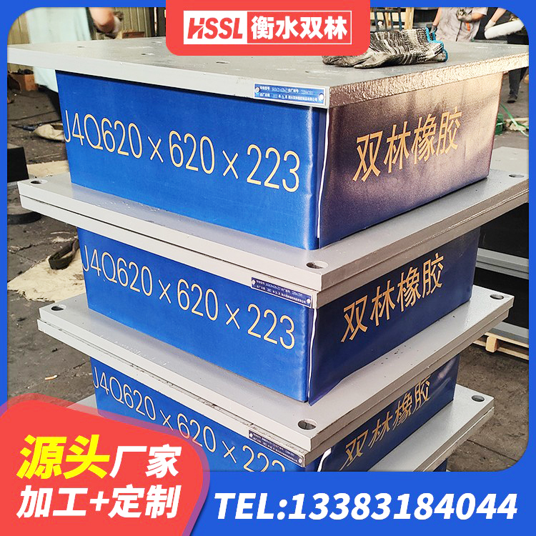 榆阳区铅芯橡胶隔震支座LRB1100-220生产厂家 榆阳区楼梯隔震橡胶支座 榆阳区LRB1500铅芯隔震支座多少钱 榆阳区HDR高阻尼支座 - 第1张