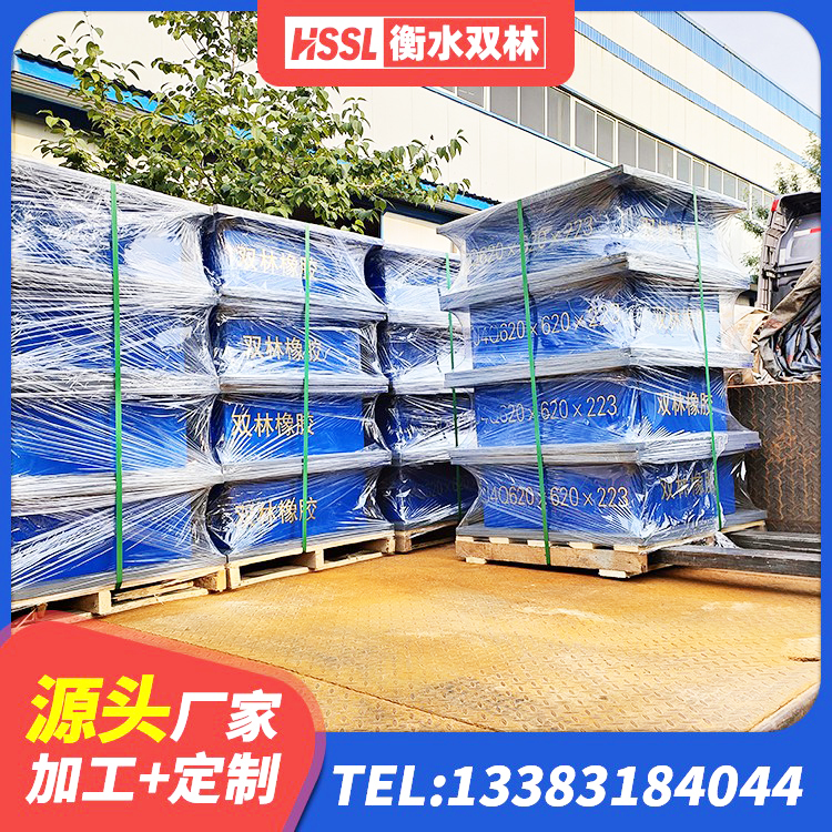 榆阳区房屋建筑抗震橡胶隔震支座生产厂家 榆阳区LNR1200天然橡胶支座厂家电话 榆阳区建筑方形隔震支座 榆阳区房屋建筑建筑隔震支座厂家 - 第1张