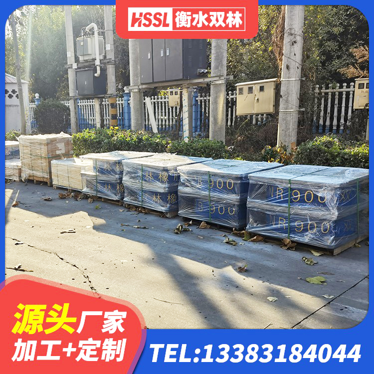 榆阳区房屋建筑抗震橡胶隔震支座生产厂家 榆阳区LNR1200天然橡胶支座厂家电话 榆阳区建筑方形隔震支座 榆阳区房屋建筑建筑隔震支座厂家 - 第2张