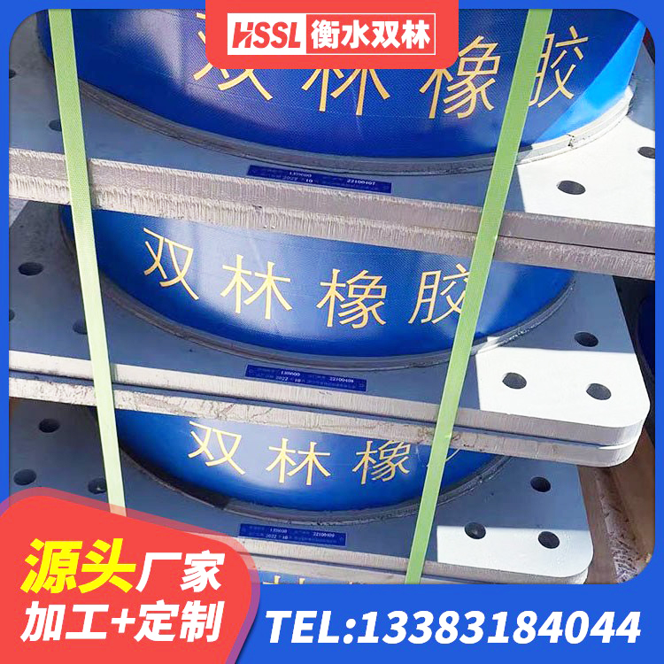 榆阳区LRB1200橡胶隔震支座生产厂家 榆阳区房建橡胶抗震支座多少钱 榆阳区LRB1300铅芯支座厂家 榆阳区建筑工程用隔震支座生产厂家 - 第10张