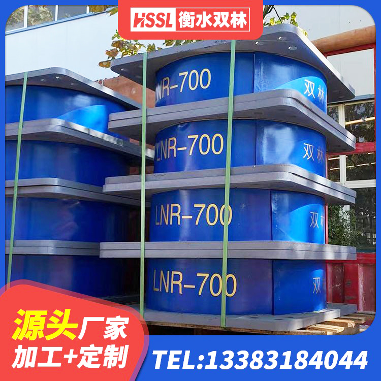 榆阳区铅芯橡胶隔震支座LRB1100-220生产厂家 榆阳区楼梯隔震橡胶支座 榆阳区LRB1500铅芯隔震支座多少钱 榆阳区HDR高阻尼支座 - 第7张