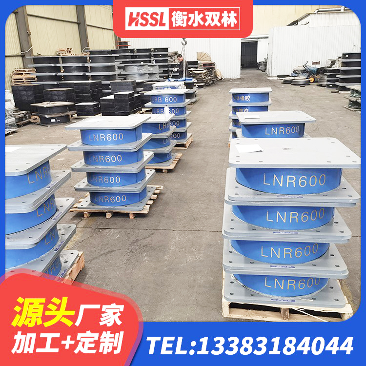 榆阳区LNR1400橡胶隔震支座生产厂家 榆阳区LNG隔震支座生产厂家 榆阳区LNR500隔震橡胶支座 榆阳区铅芯防震支座商家厂家 - 第4张