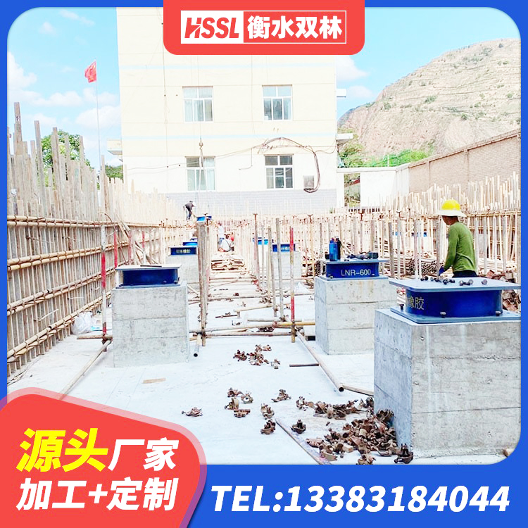 榆阳区橡胶隔震支座二型LRB700价格多少 榆阳区LNR橡胶隔震支座500生产厂家 榆阳区圆形铅芯橡胶隔震支座什么价格 榆阳区房屋隔震支座厂家 - 第5张