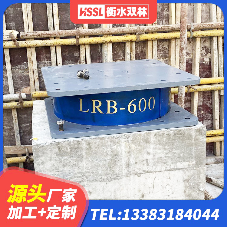 榆阳区HDR900高阻尼橡胶隔震支座厂家电话 榆阳区楼梯减震支座厂家 榆阳区HDR高阻尼橡胶隔震支座生产厂家 榆阳区矩形铅芯橡胶隔震支座 - 第2张