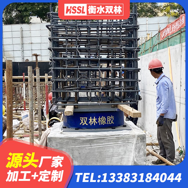 榆阳区房屋抗震橡胶隔震支座生产厂家 榆阳区建筑工程用隔震支座多少钱 榆阳区高阻尼橡胶隔震支座价格 榆阳区高阻尼建筑橡胶隔震支座厂家 - 第4张