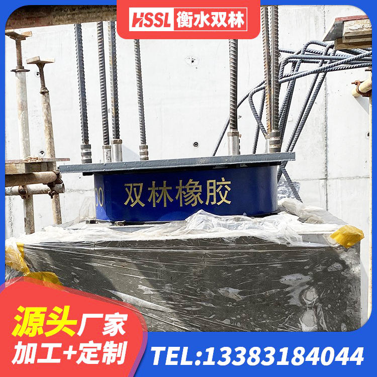 榆阳区房屋抗震橡胶隔震支座生产厂家 榆阳区建筑工程用隔震支座多少钱 榆阳区高阻尼橡胶隔震支座价格 榆阳区高阻尼建筑橡胶隔震支座厂家 - 第7张