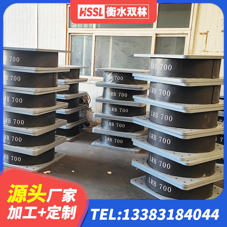 榆阳区铅芯橡胶隔震支座LRB1100-220生产厂家 榆阳区楼梯隔震橡胶支座 榆阳区LRB1500铅芯隔震支座多少钱 榆阳区HDR高阻尼支座 - 第4张