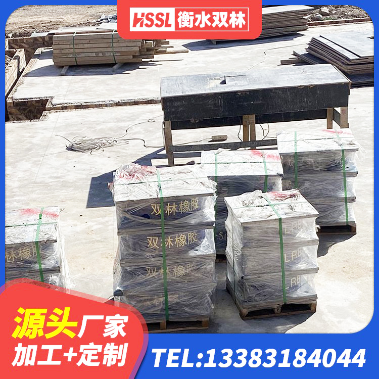榆阳区LRB铅芯橡胶隔震支座600 榆阳区橡胶隔震支座供应商 榆阳区阻尼隔震支座多少钱 榆阳区LRB1000铅芯隔震支座多少钱 - 第5张