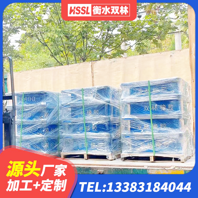 榆阳区LNR橡胶隔震支座1300(II型)生产厂家 榆阳区建筑高阻尼隔震支座JHDR600生产厂家 榆阳区高阻尼铅芯隔震支座厂家 榆阳区带铅芯隔震支座厂家 - 第5张