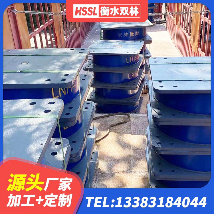 榆阳区隔震支座源头工厂 榆阳区隔震建筑橡胶隔震支座厂家电话 榆阳区LNR隔震支座800(II型)源头工厂 榆阳区HDR500隔震支座厂家 - 第3张