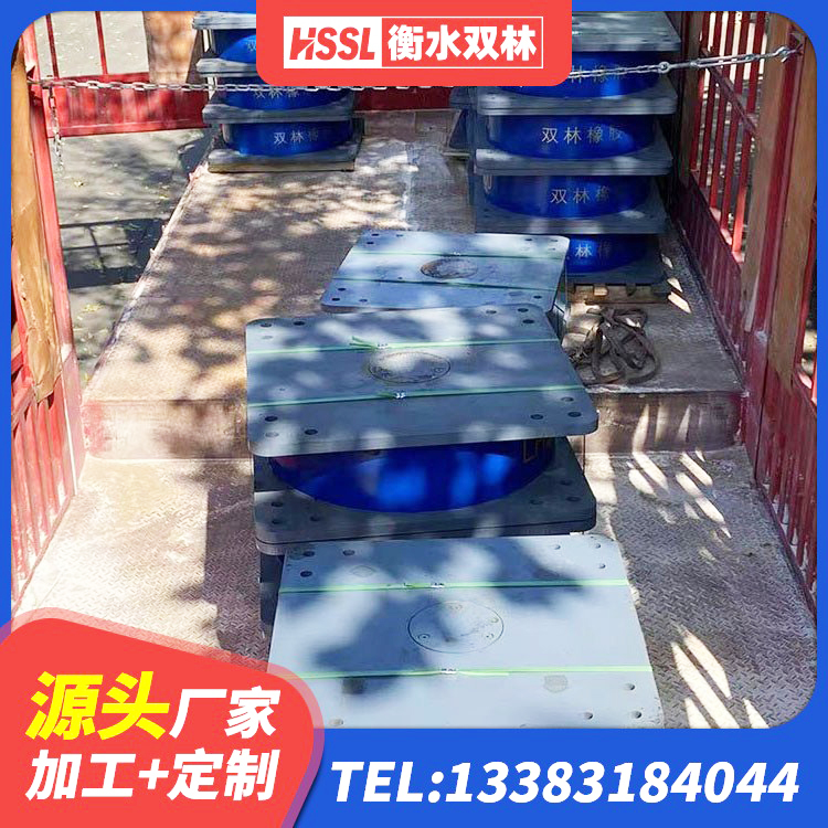 榆阳区LRB铅芯橡胶隔震支座600 榆阳区橡胶隔震支座供应商 榆阳区阻尼隔震支座多少钱 榆阳区LRB1000铅芯隔震支座多少钱 - 第4张