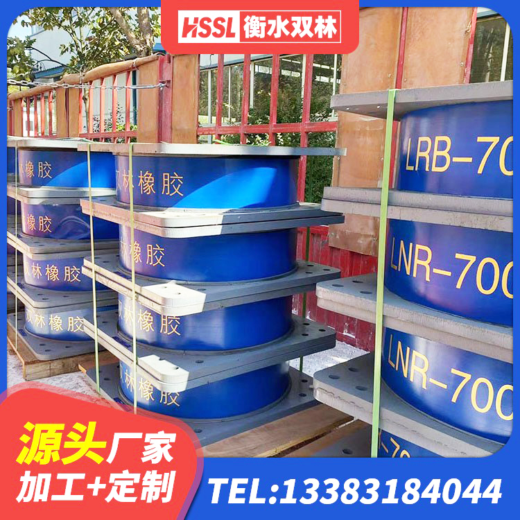 榆阳区隔震支座源头工厂 榆阳区隔震建筑橡胶隔震支座厂家电话 榆阳区LNR隔震支座800(II型)源头工厂 榆阳区HDR500隔震支座厂家 - 第2张