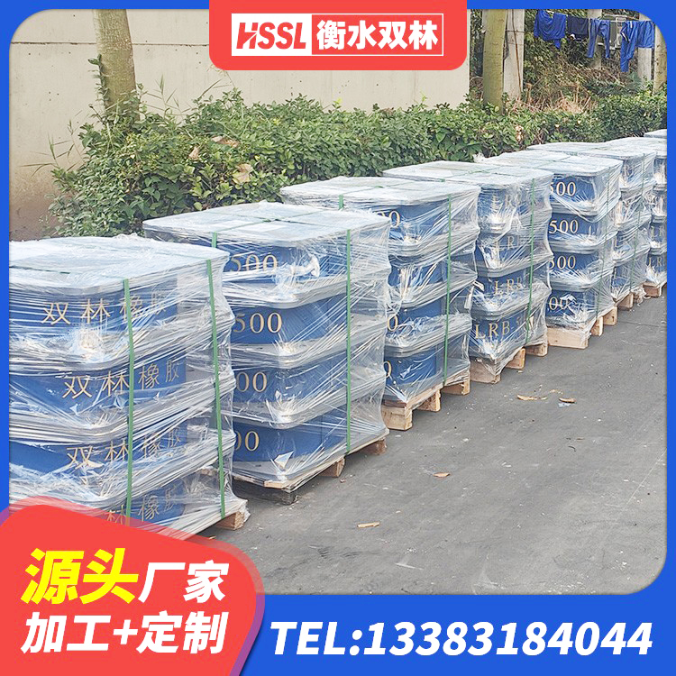 榆阳区建筑天然橡胶隔震支座LNR源头工厂 榆阳区HDR900高阻尼橡胶隔震支座多少钱 榆阳区HDR900高阻尼支座 榆阳区建筑高阻尼铅芯隔震支座源头工厂 - 第6张