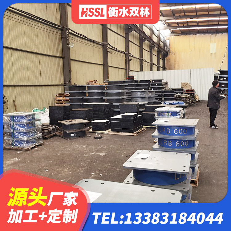 榆阳区铅芯橡胶隔震支座LRB1100-220生产厂家 榆阳区楼梯隔震橡胶支座 榆阳区LRB1500铅芯隔震支座多少钱 榆阳区HDR高阻尼支座 - 第5张