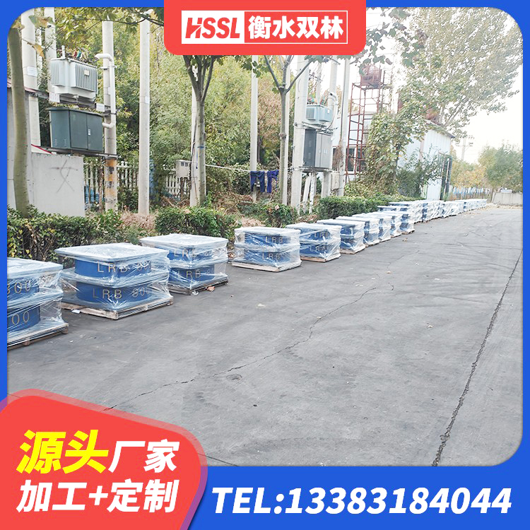 榆阳区LNR橡胶隔震支座1300(II型)生产厂家 榆阳区建筑高阻尼隔震支座JHDR600生产厂家 榆阳区高阻尼铅芯隔震支座厂家 榆阳区带铅芯隔震支座厂家 - 第8张