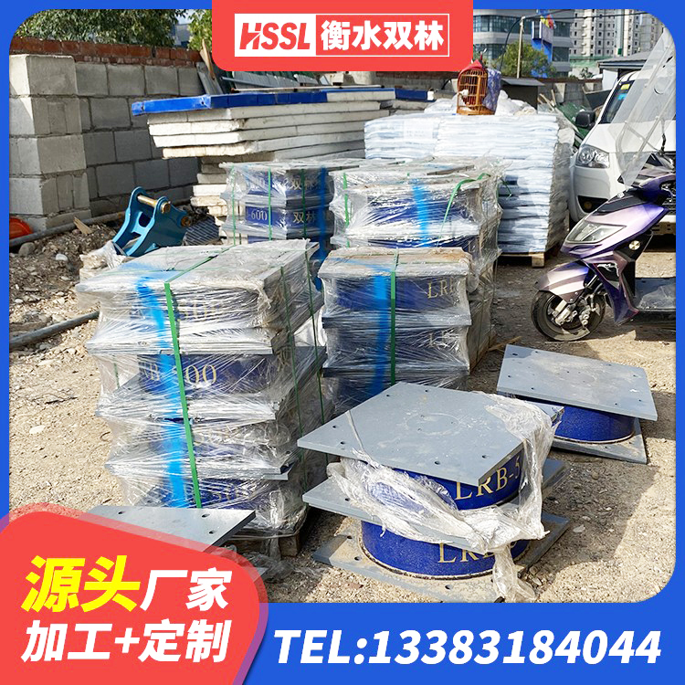 榆阳区铅芯橡胶隔震支座LRB1100-220生产厂家 榆阳区楼梯隔震橡胶支座 榆阳区LRB1500铅芯隔震支座多少钱 榆阳区HDR高阻尼支座 - 第3张